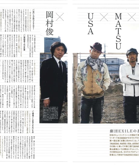 演劇ぶっく133号（2008年6月号）