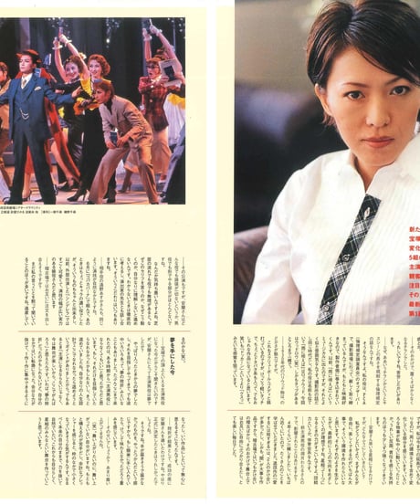 演劇ぶっく125号（2007年2月号）