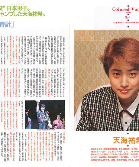 演劇ぶっく19号（1989年6月号）