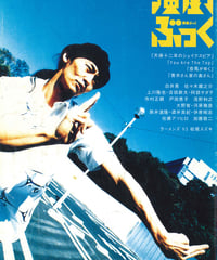 演劇ぶっく97号（2002年6月号）