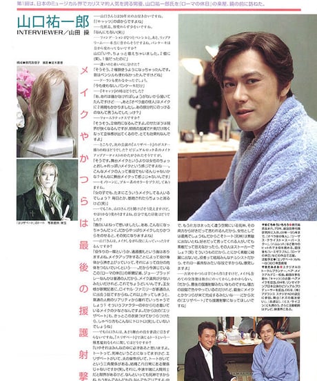 演劇ぶっく85号（2000年6月号）