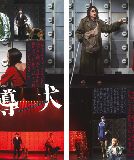 演劇ぶっく165号（2013年10月号）