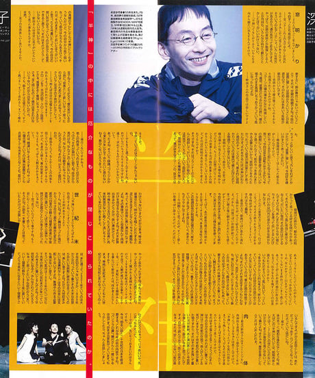演劇ぶっく80号（1999年8月号）