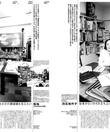 演劇ぶっく82号（1999年12月号）