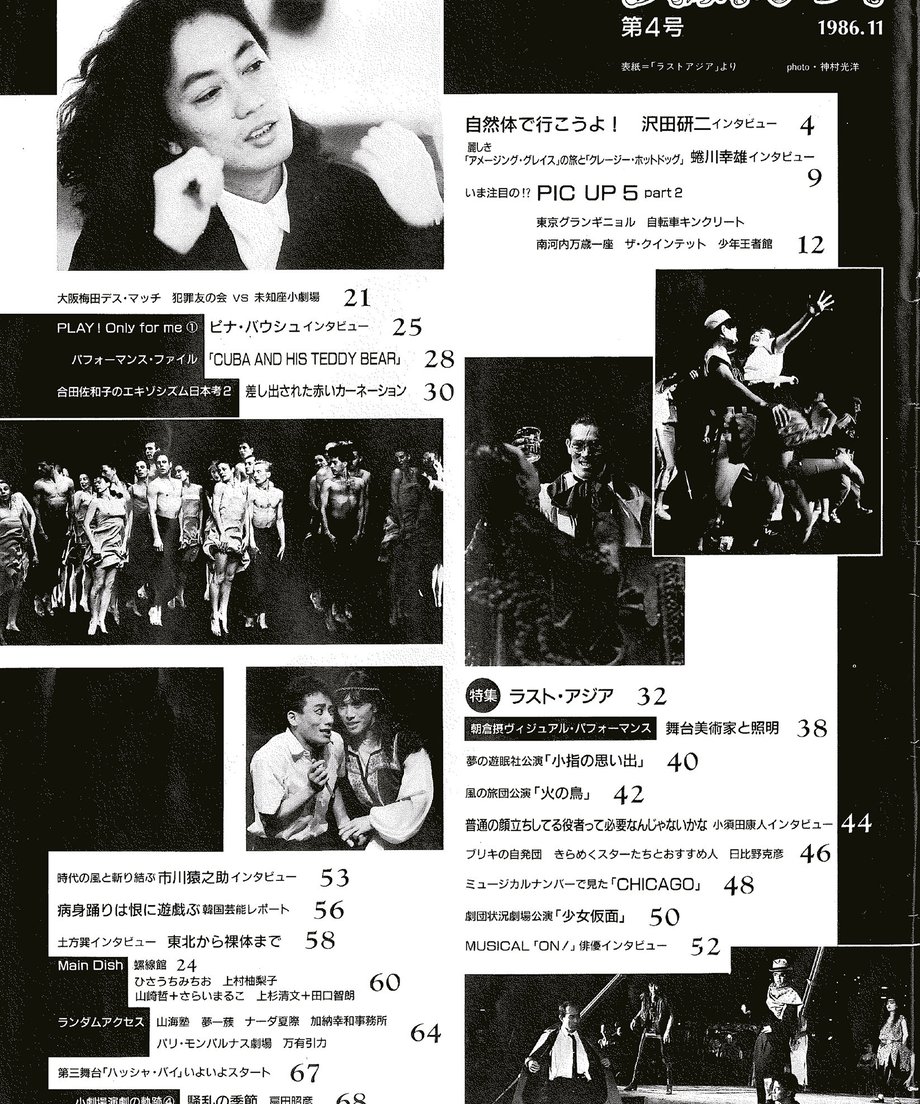 55dec1e53cd48200e70003c0