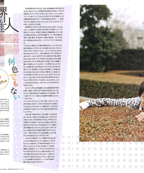 演劇ぶっく114号（2005年4月号）
