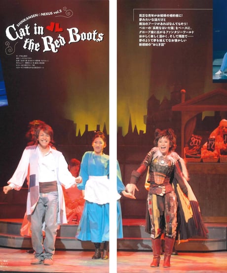 演劇ぶっく124号（2006年12月号）