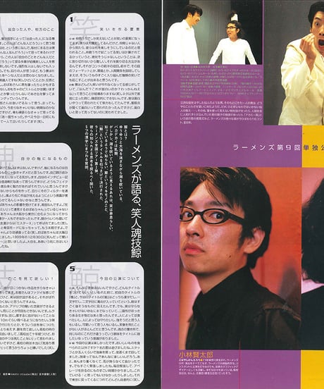 演劇ぶっく93号（2001年10月号）