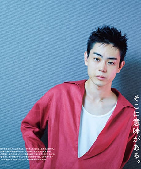えんぶ20号（2019年12月号)
