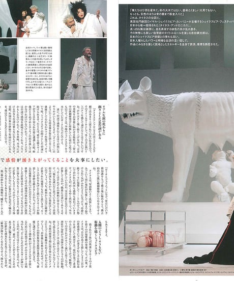 演劇ぶっく122号（2006年8月号）