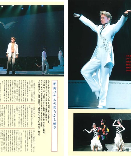 演劇ぶっく123号（2006年10月号）