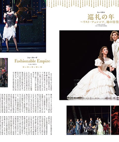 えんぶ38号（2022年12月号）