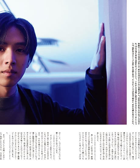 えんぶ52号（2025年4月号）