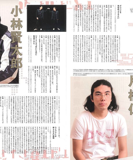 演劇ぶっく127号（2007年6月号）