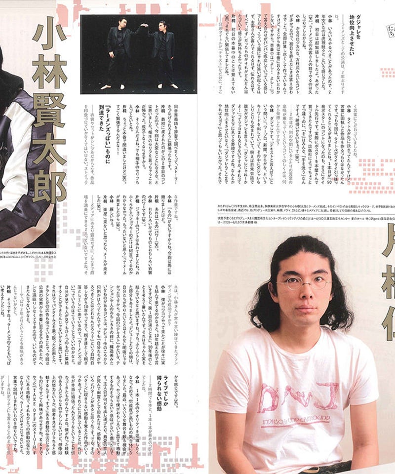 演劇ぶっく127号（2007年6月号） | ミュージアムショップ＠電子版