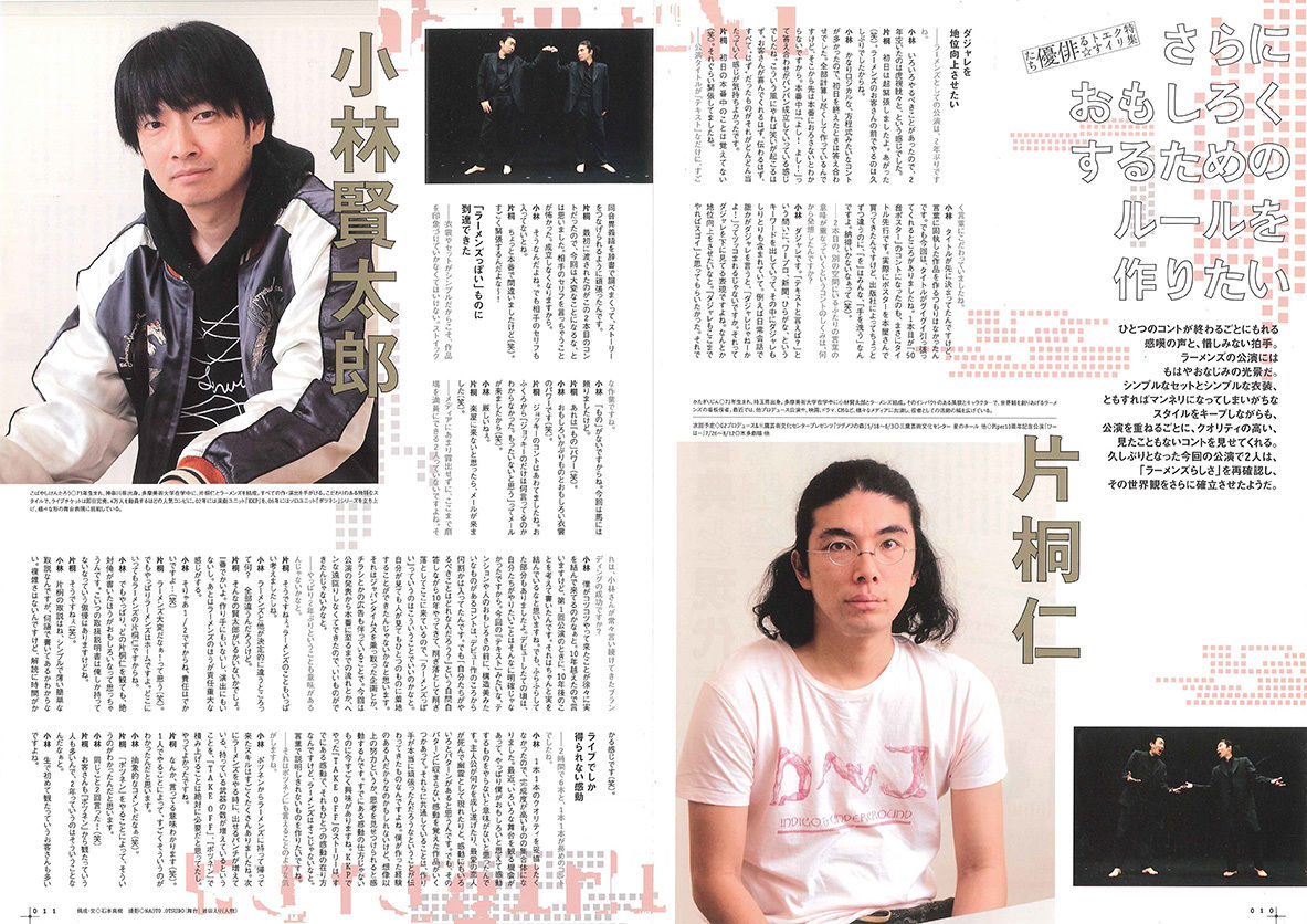 演劇ぶっく127号（2007年6月号） | ミュージアムショップ＠電子版