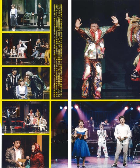 演劇ぶっく135号（2008年10月号）