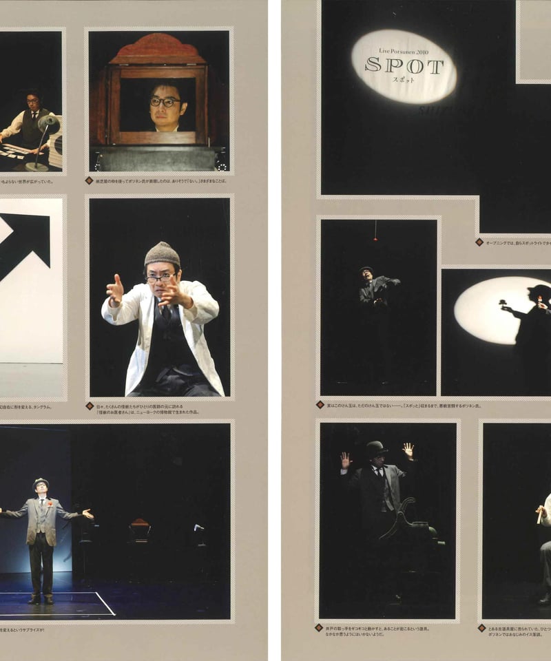 演劇ぶっく145号（2010年6月号） | ミュージアムショップ＠電子版