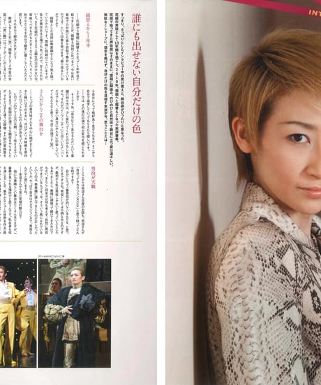 演劇ぶっく158号（2012年8月号）