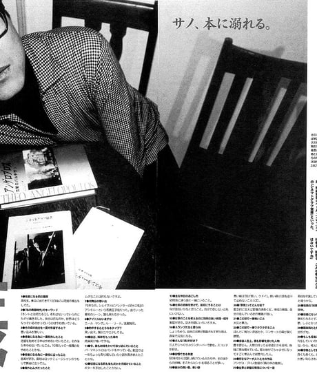 演劇ぶっく64号（1996年12月号）