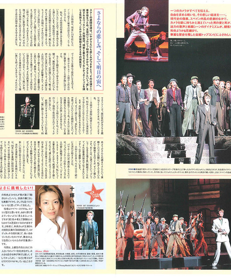 演劇ぶっく122号（2006年8月号） | ミュージアムショップ＠電子版