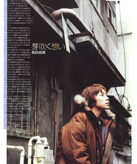 演劇ぶっく84号（2000年4月号）