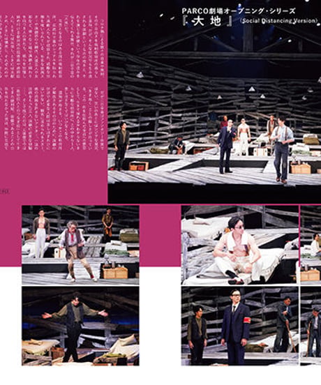 えんぶ25号（2020年10月号)