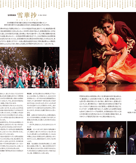えんぶ4号（2017年4月号）