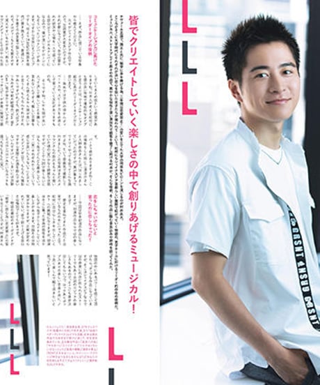 えんぶ19号（2019年10月号)