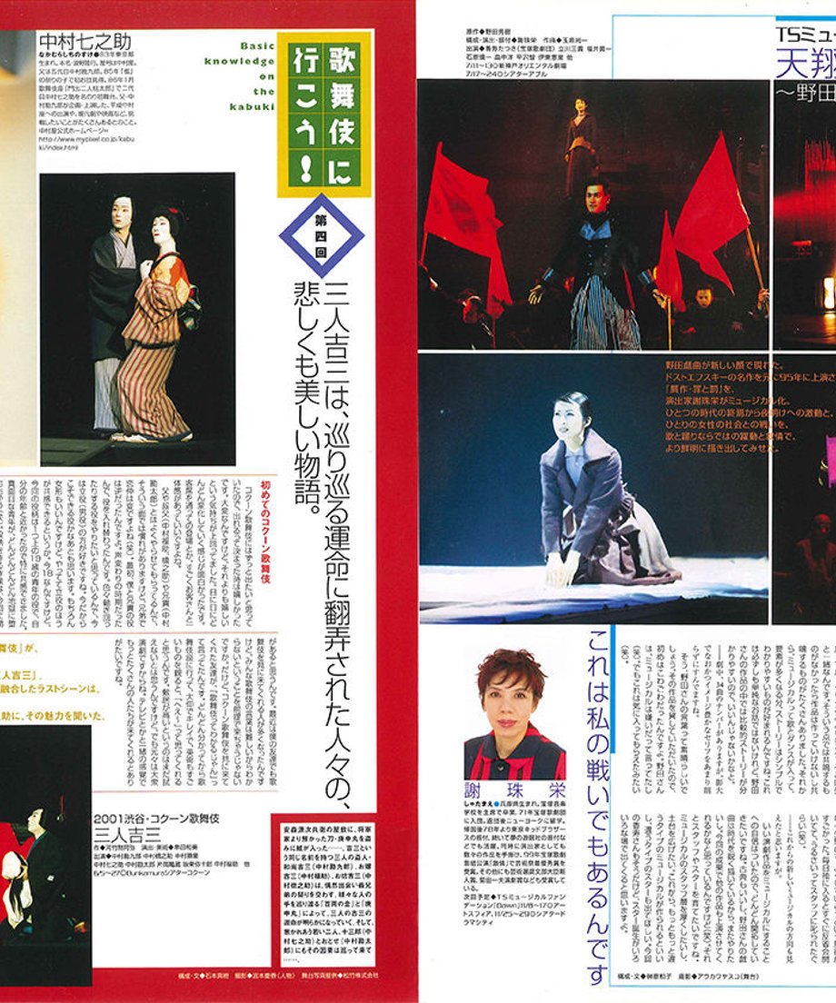 56e912ee2b3492abe6006381