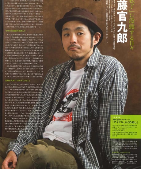 演劇ぶっく154号（2011年12月号）