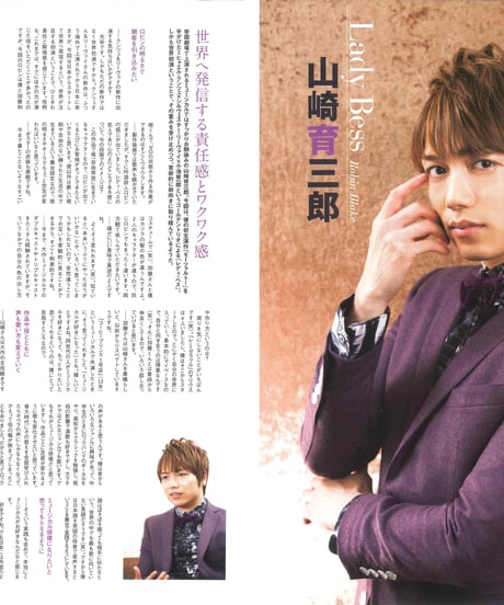 演劇ぶっく168号（2014年4月号）