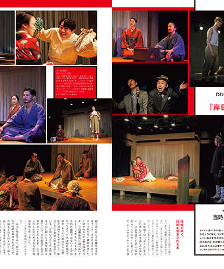 えんぶ37号（2022年10月号）