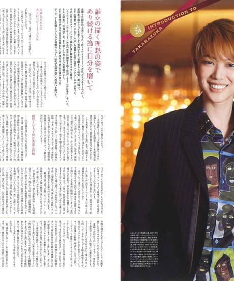 演劇ぶっく179号（2016年2月号）