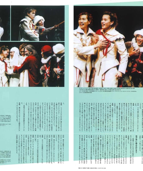 演劇ぶっく120号（2006年4月号）
