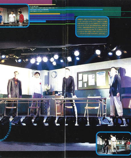 演劇ぶっく71号（1998年2月号）