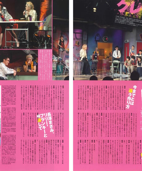演劇ぶっく153号（2011年10月号）