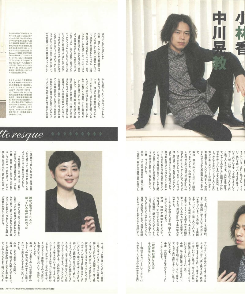 演劇論 演技論 関連書籍 16冊セット 演劇論 演技論 関連書籍 16冊