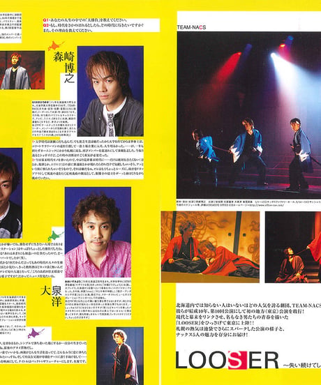 演劇ぶっく110号（2004年8月号）