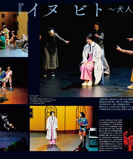 えんぶ25号（2020年10月号)