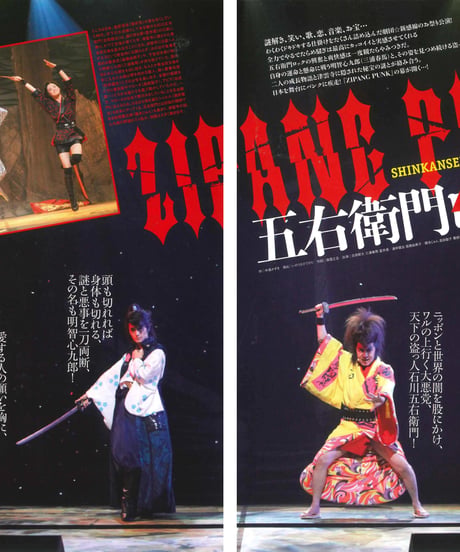 演劇ぶっく162号（2013年4月号）