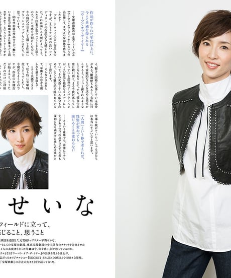 えんぶ9号（2018年2月号）