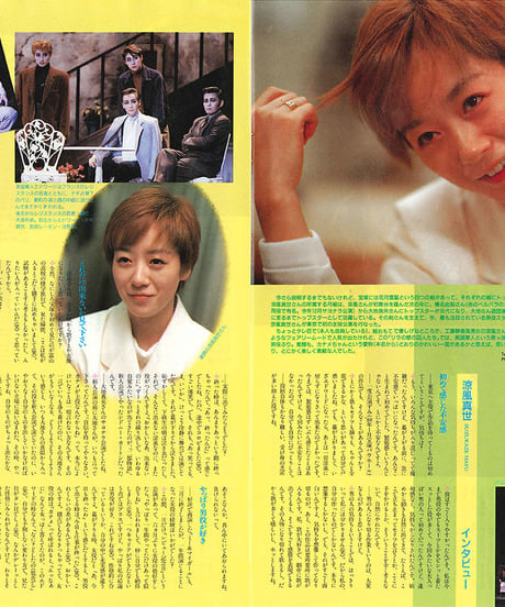 演劇ぶっく16号（1988年12月号）
