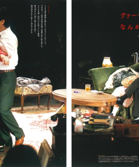 演劇ぶっく123号（2006年10月号）