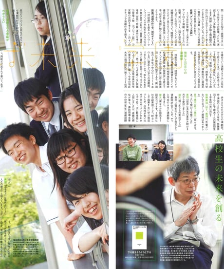 演劇ぶっく182号（2016年8月号）