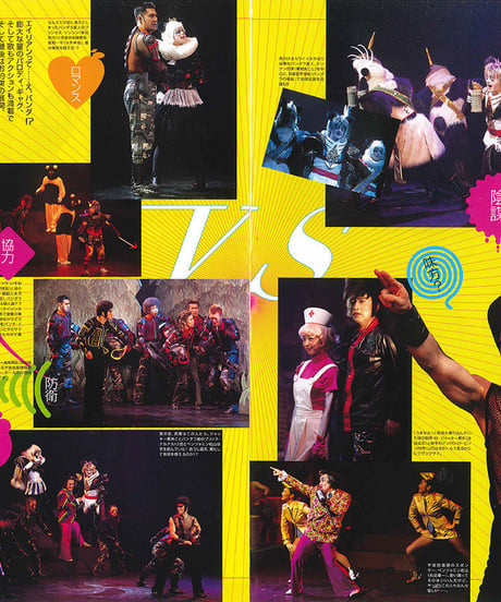 演劇ぶっく95号（2002年2月号）