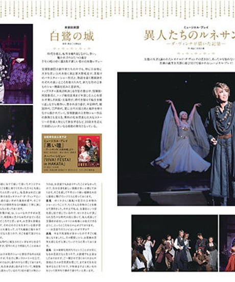 えんぶ15号（2019年2月号）