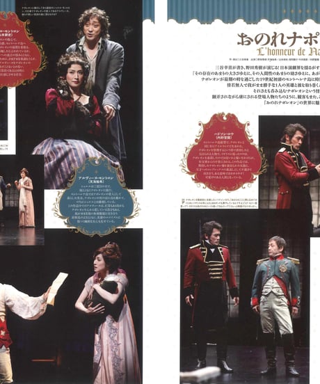 演劇ぶっく163号（2013年6月号）