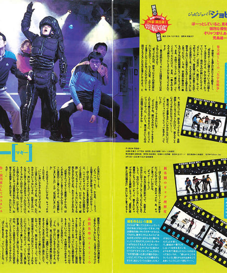 演劇ぶっく61号（1996年6月号）