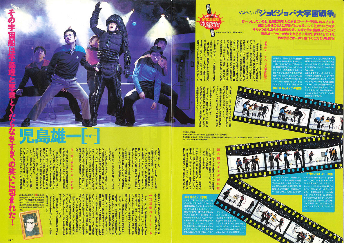 演劇界　2007年6月　月報 演劇界 2021年7月号 (発売日2021年06月05日) | 雑誌/定期購読の